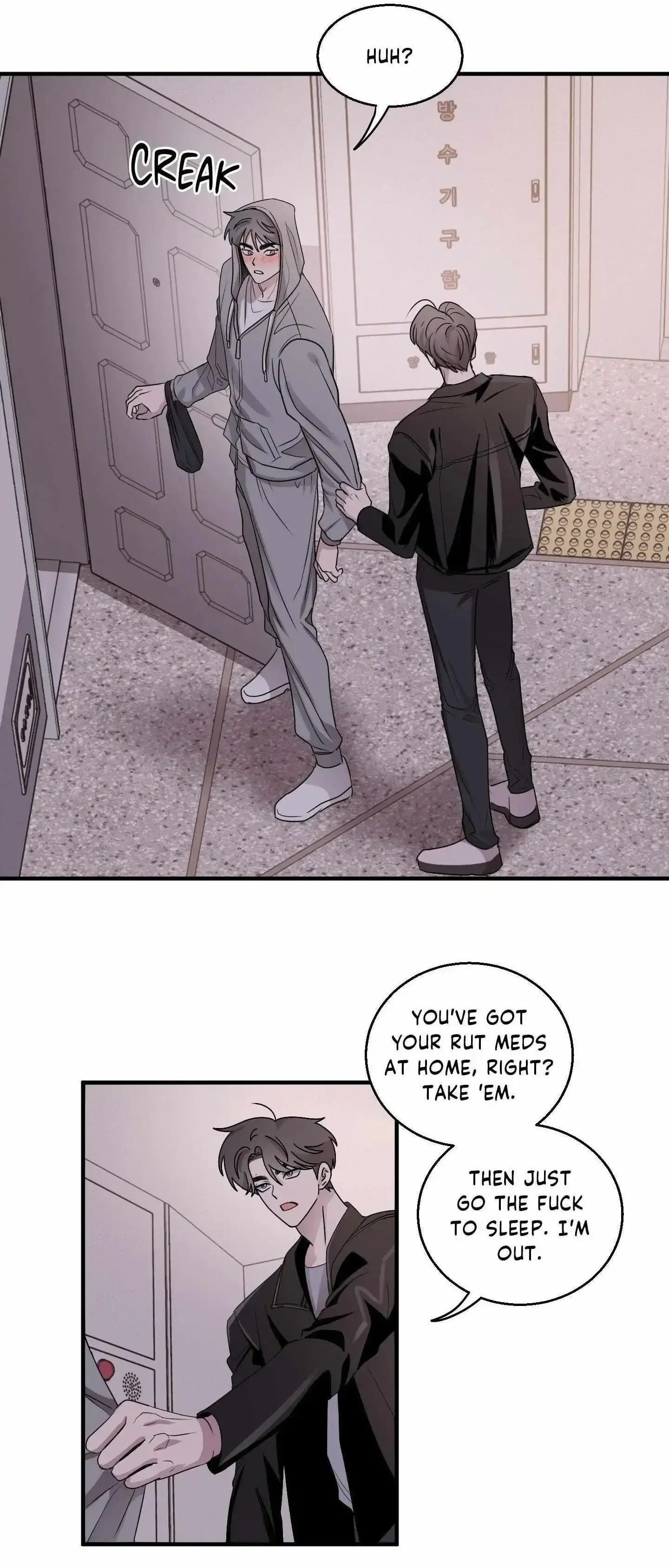 Same-Race Romance Chapter 9 page 3