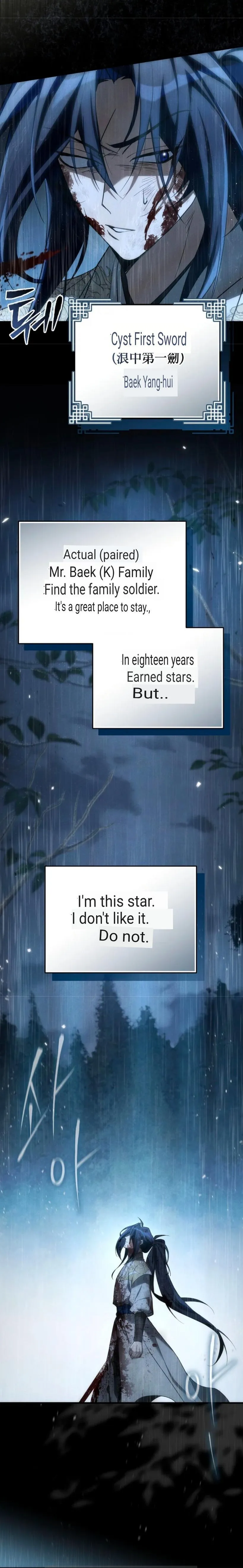 Samryu is the best in the world Chapter 0 page 1