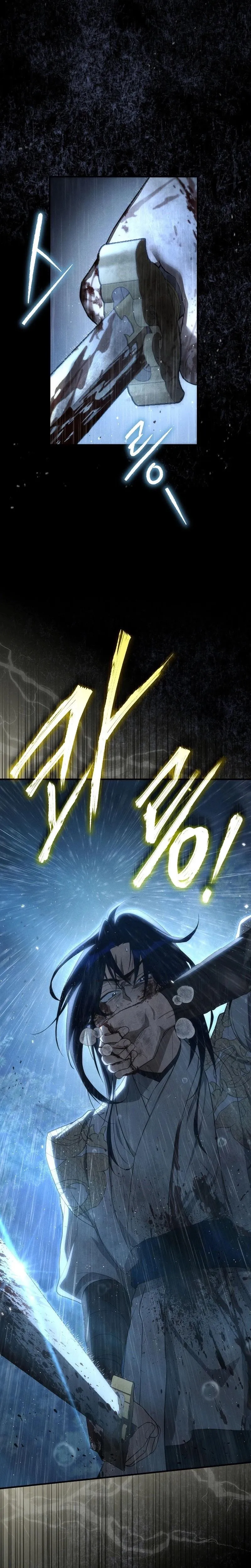 Samryu is the best in the world Chapter 1 page 3