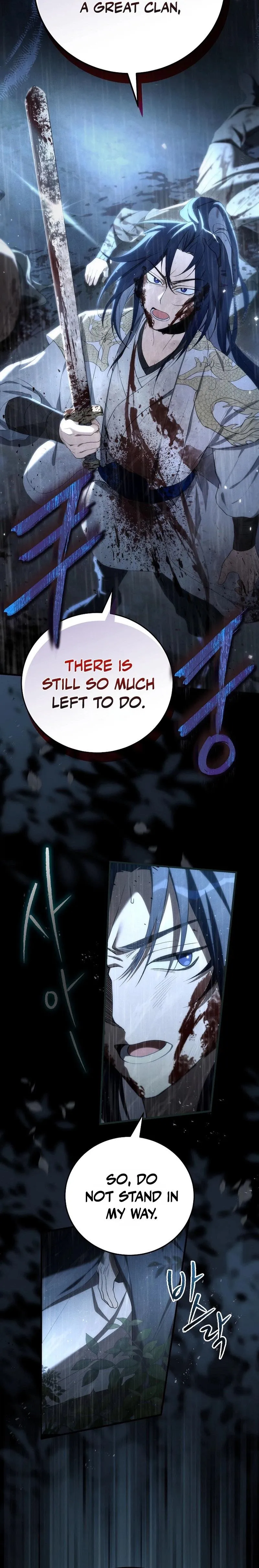 Samryu is the best in the world Chapter 1 page 7
