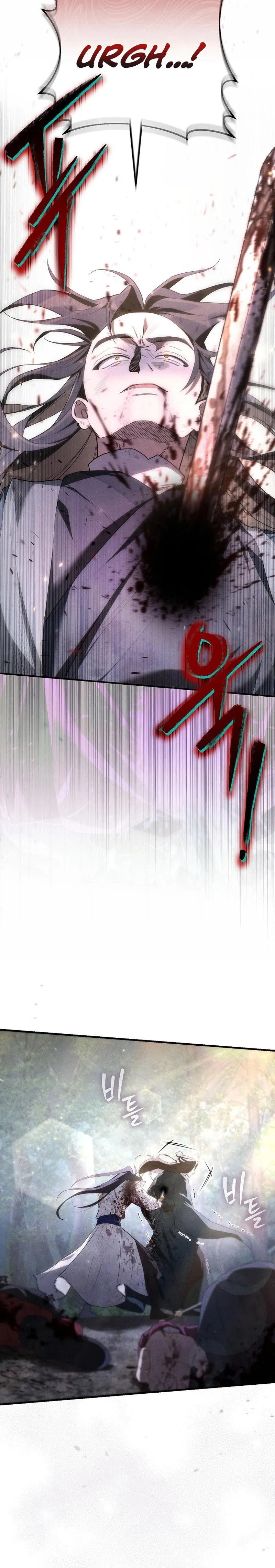 Samryu is the best in the world Chapter 1 page 19