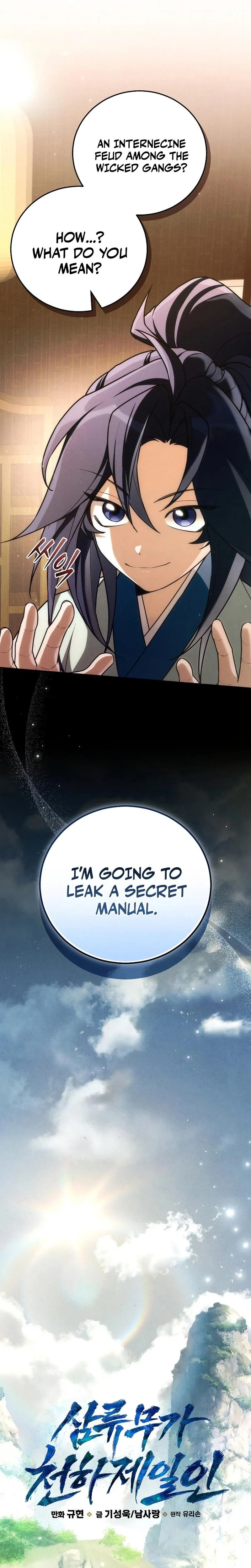 Samryu is the best in the world Chapter 13 page 7