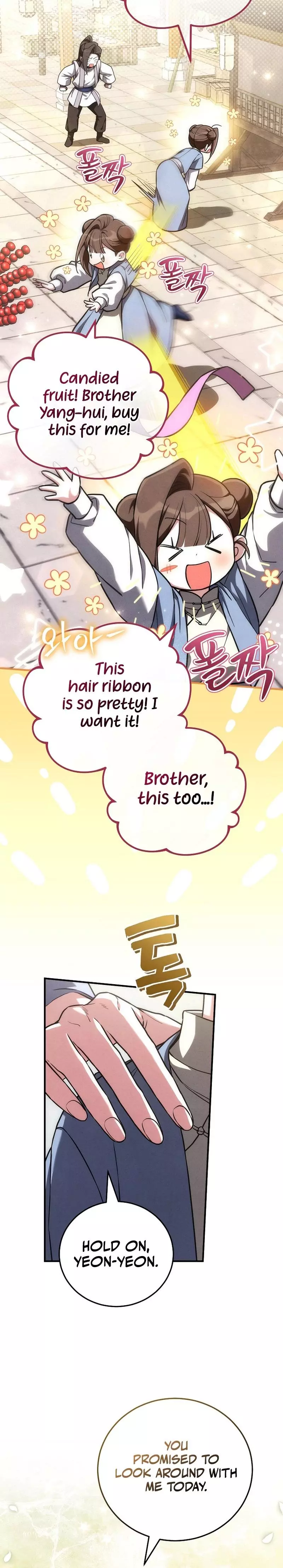 Samryu is the best in the world Chapter 18 page 3