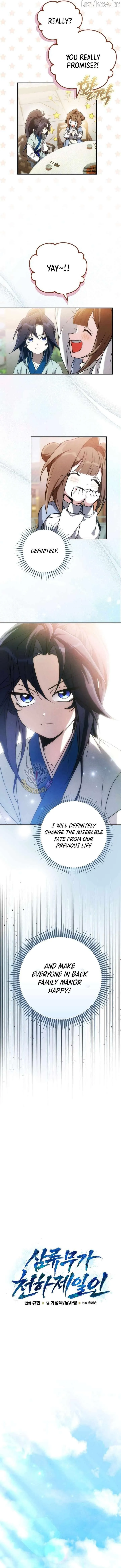 Samryu is the best in the world Chapter 19 page 5