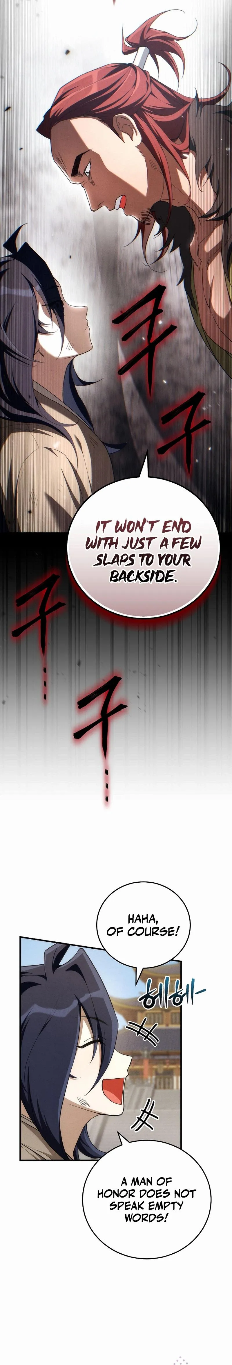 Samryu is the best in the world Chapter 2 page 28