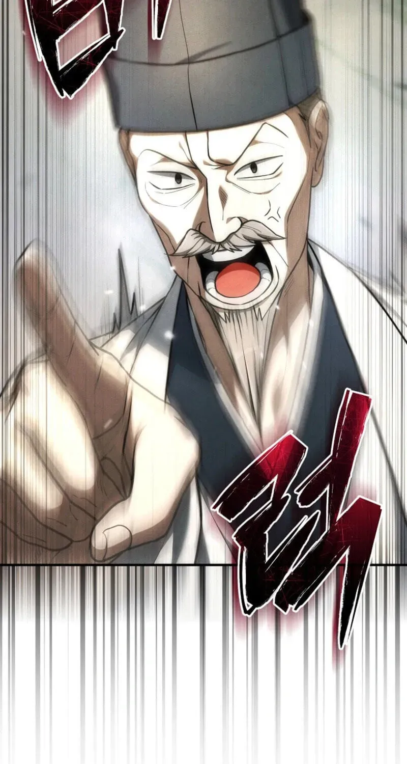 Samryu is the best in the world Chapter 22 page 7