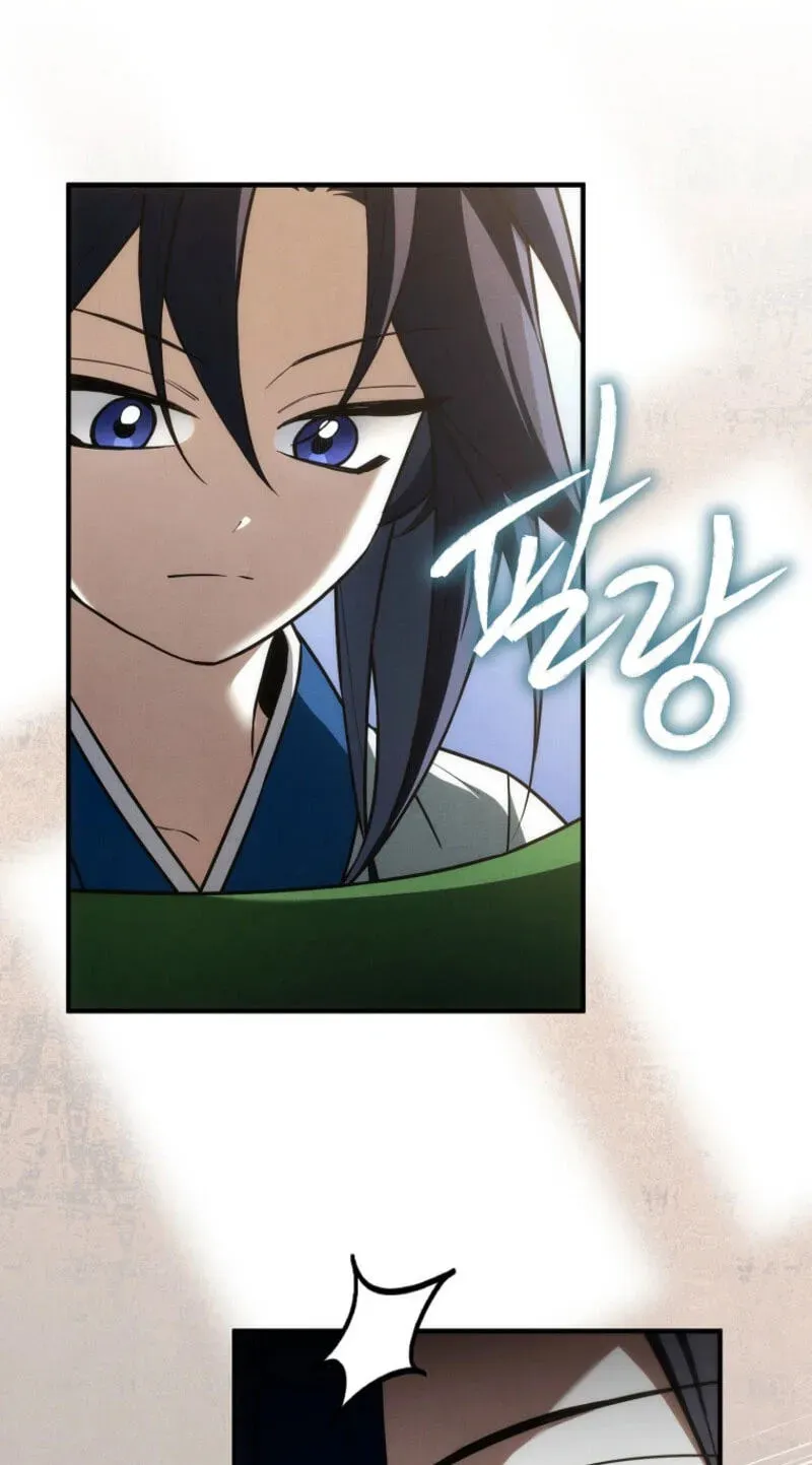 Samryu is the best in the world Chapter 22 page 24
