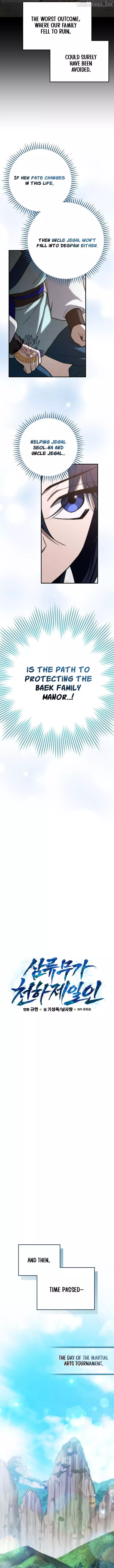Samryu is the best in the world Chapter 24 page 9