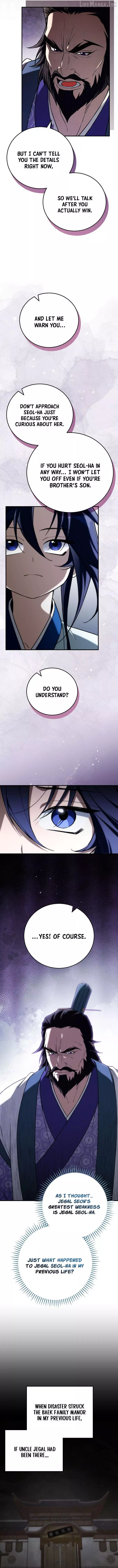 Samryu is the best in the world Chapter 24 page 8