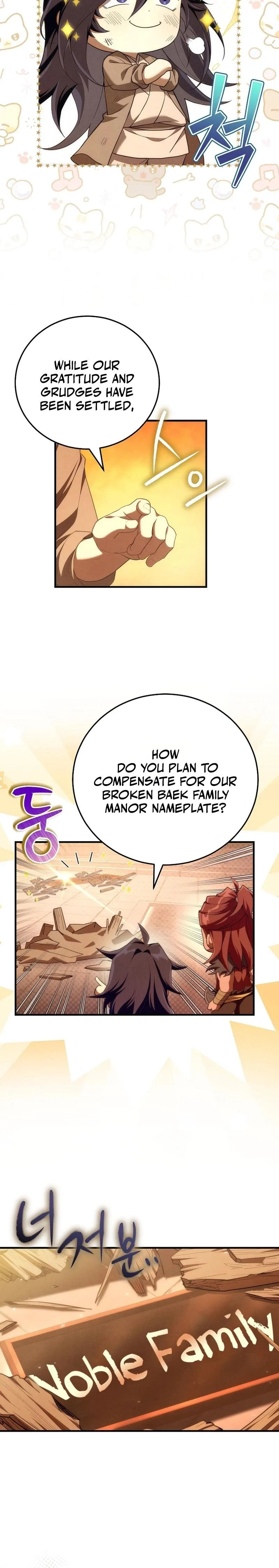 Samryu is the best in the world Chapter 3 page 9