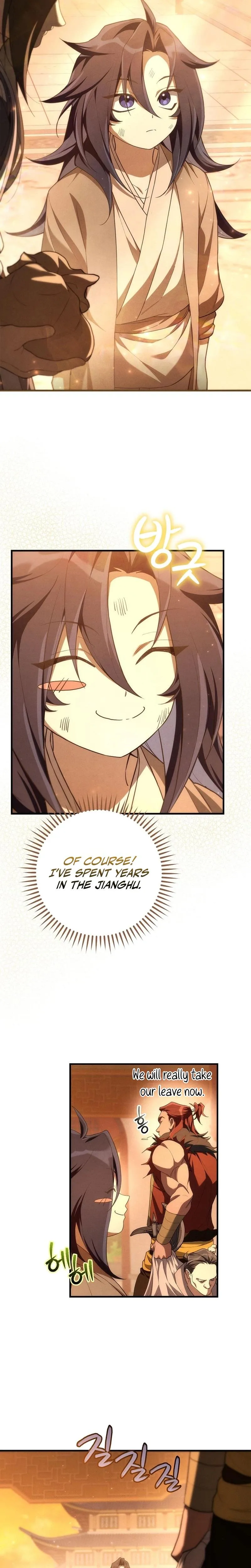 Samryu is the best in the world Chapter 3 page 11