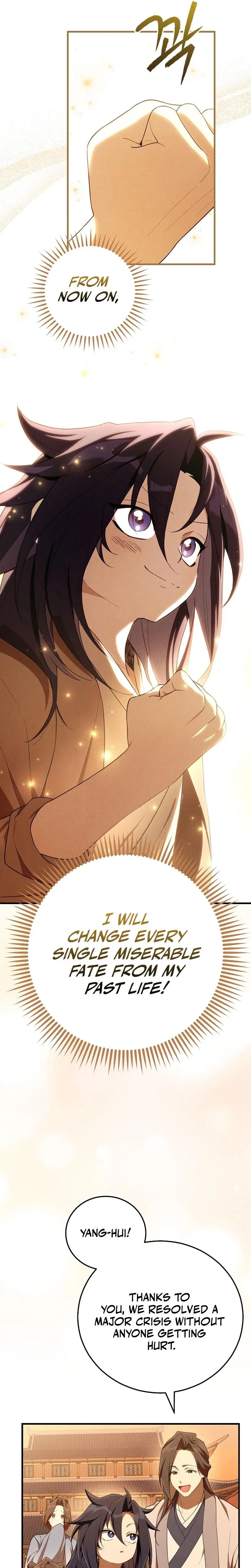 Samryu is the best in the world Chapter 3 page 13