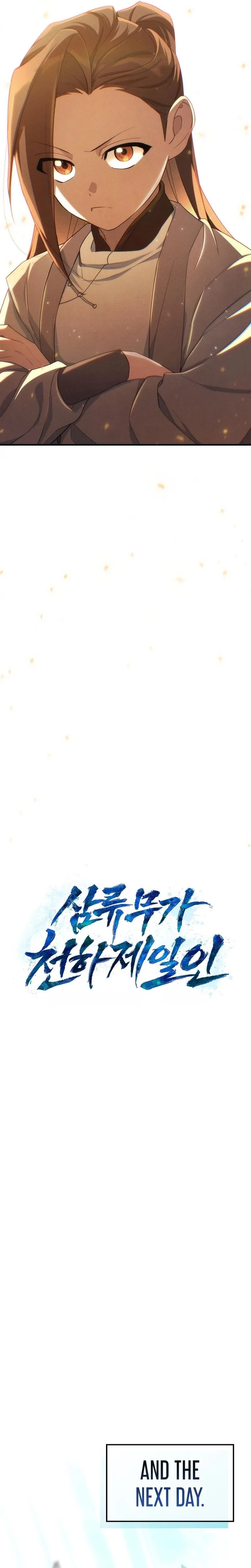 Samryu is the best in the world Chapter 3 page 16