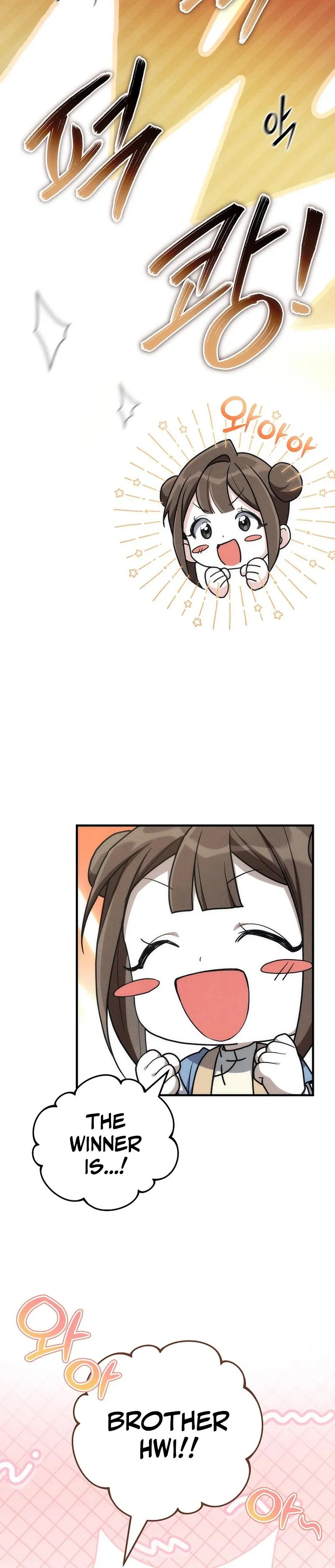 Samryu is the best in the world Chapter 4 page 28