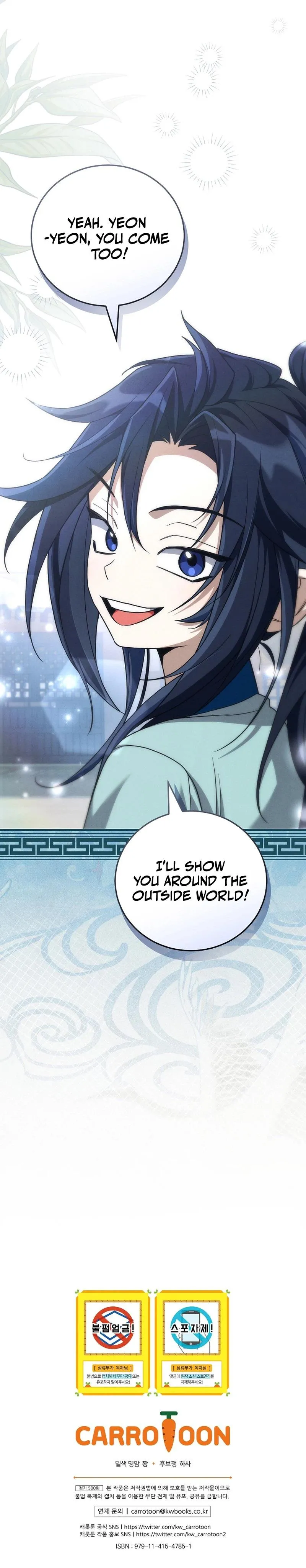 Samryu is the best in the world Chapter 4 page 33