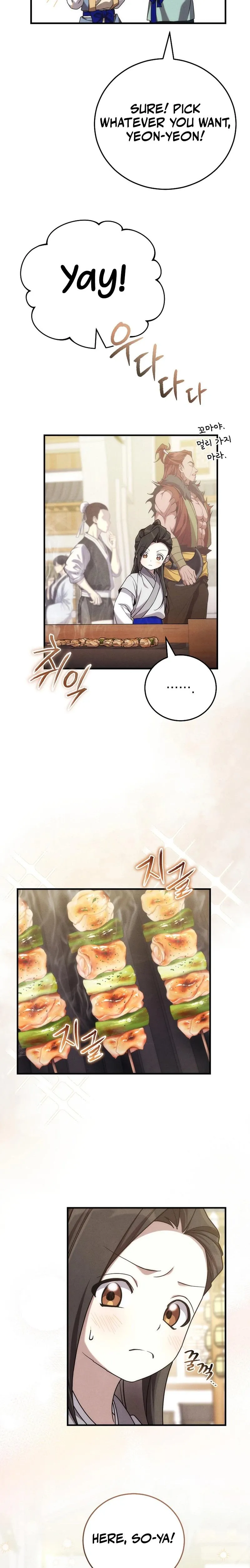 Samryu is the best in the world Chapter 5 page 14