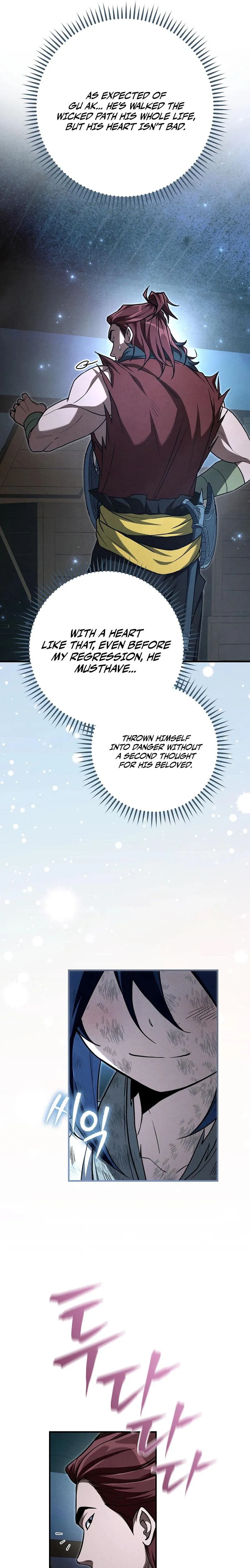 Samryu is the best in the world Chapter 7 page 16