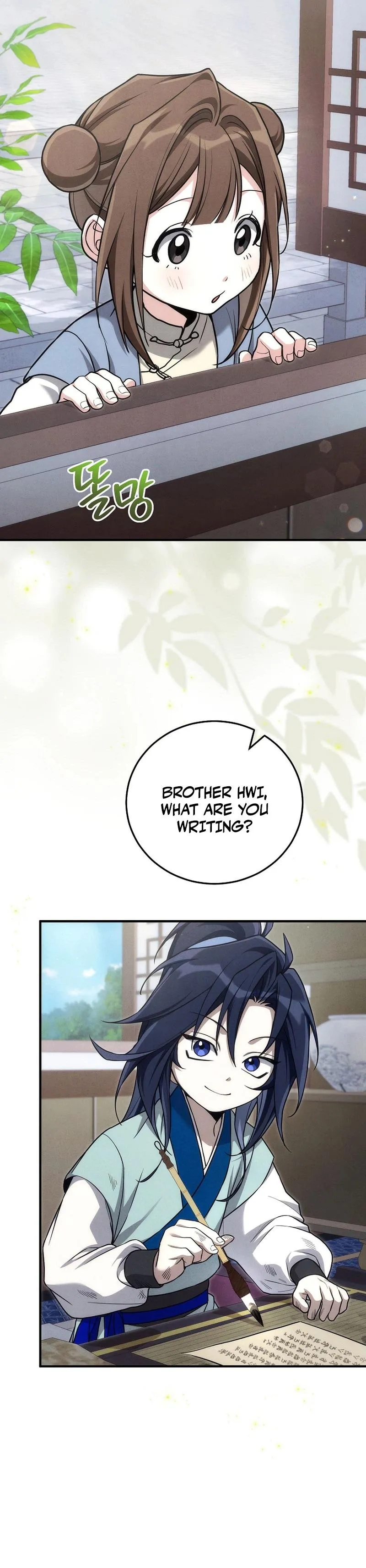 Samryu is the best in the world Chapter 7 page 30