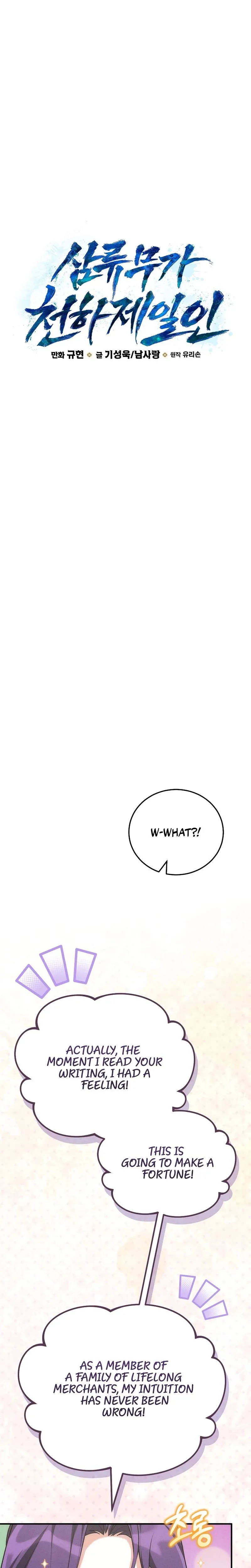 Samryu is the best in the world Chapter 9 page 13