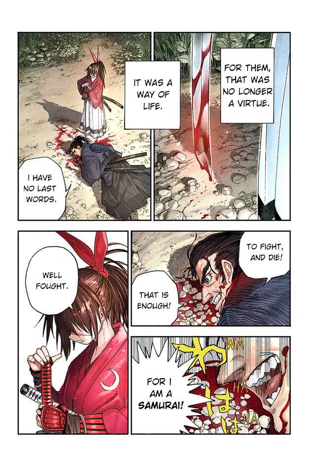 Samurai in Another World Chapter 1 page 3