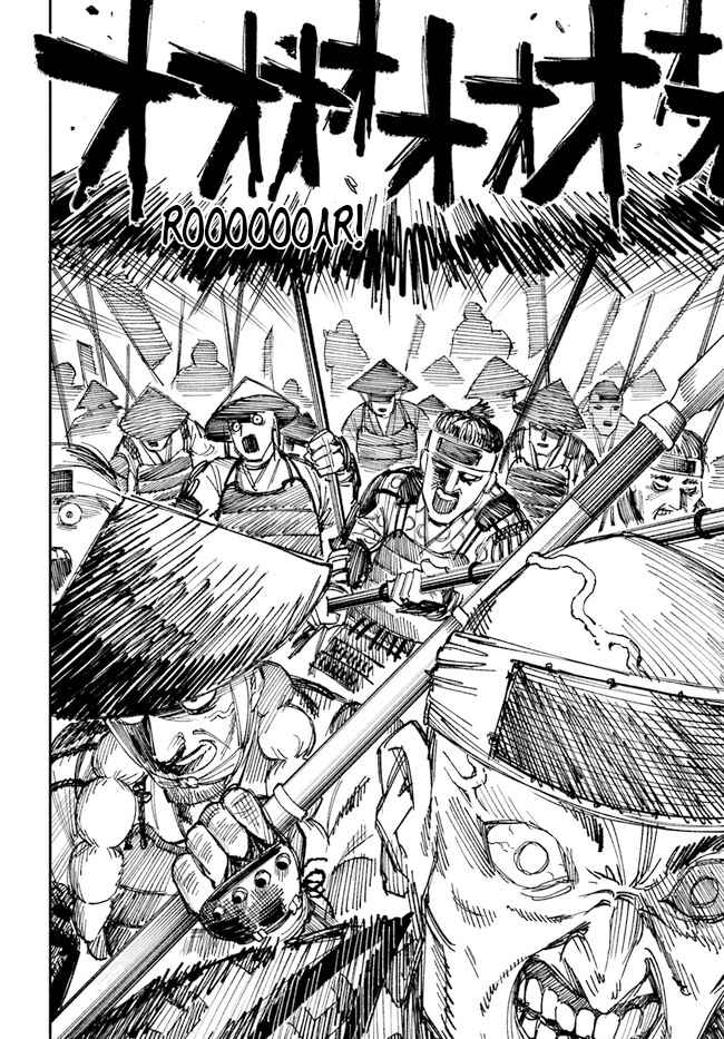 Samurai in Another World Chapter 1 page 16