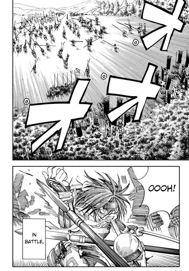 Samurai in Another World Chapter 1 page 22