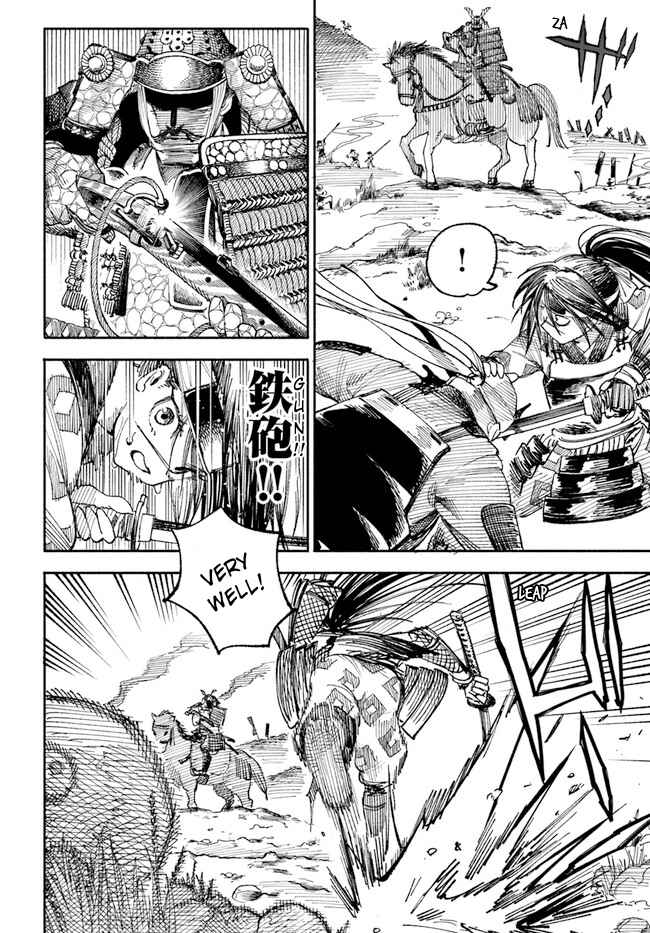 Samurai in Another World Chapter 1 page 24