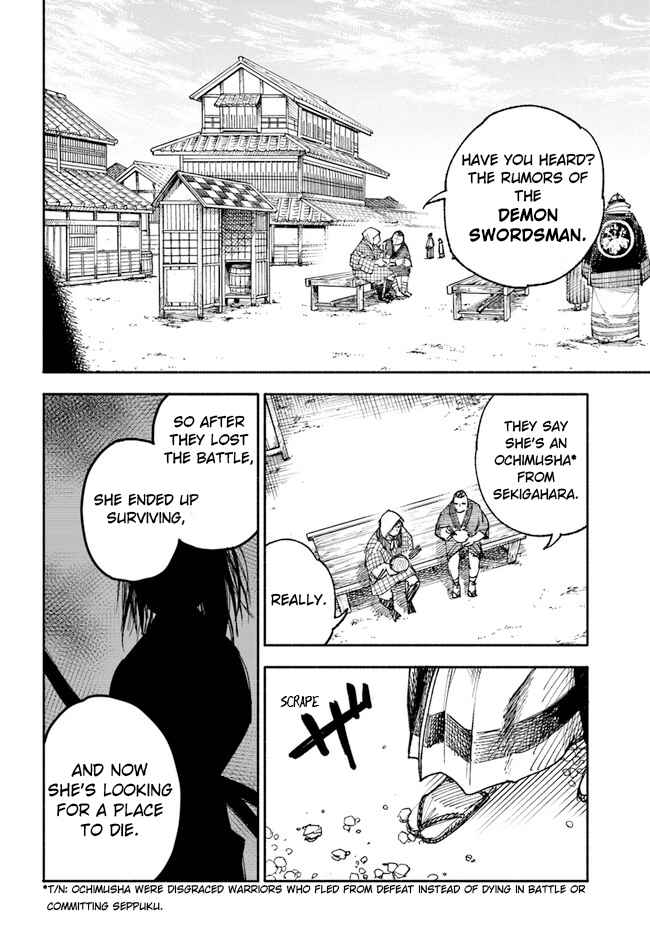 Samurai in Another World Chapter 1 page 43