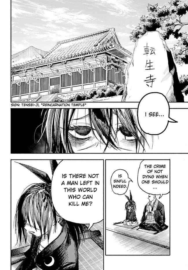 Samurai in Another World Chapter 1 page 45
