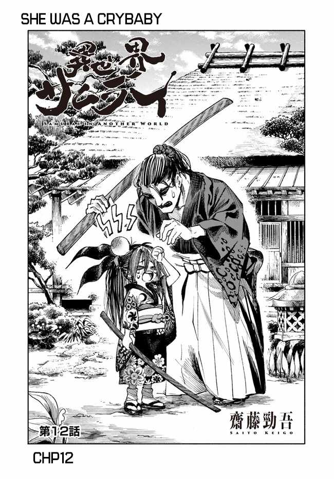 Samurai in Another World Chapter 12 page 2