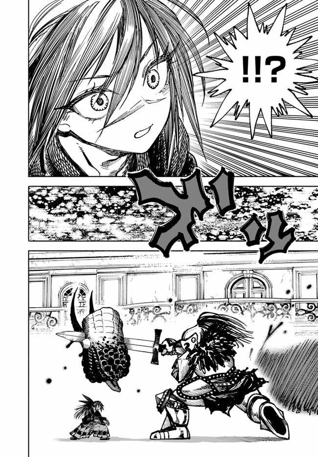 Samurai in Another World Chapter 12 page 23