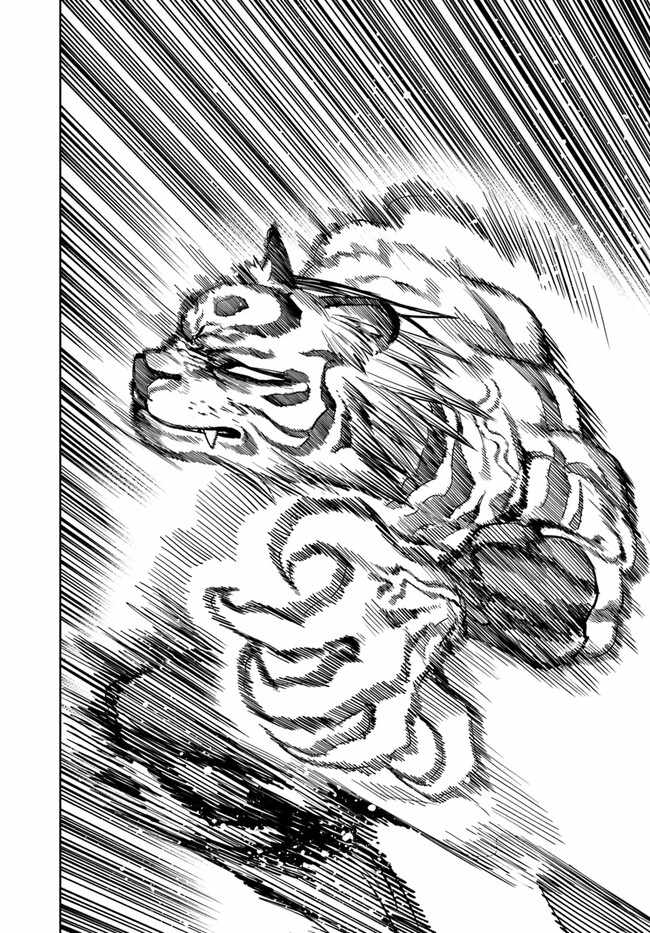 Samurai in Another World Chapter 14 page 3