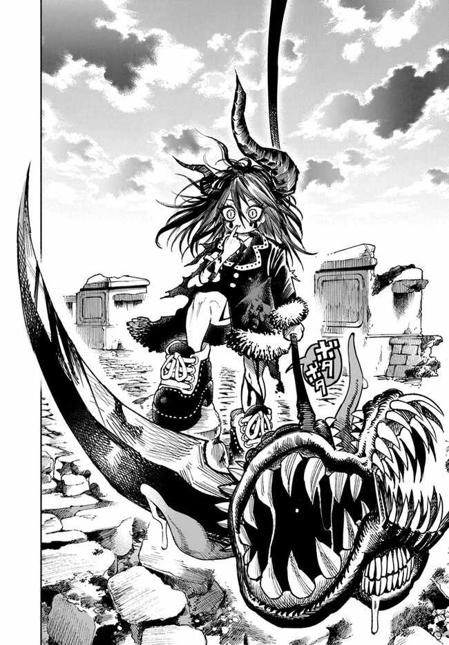 Samurai in Another World Chapter 15 page 20