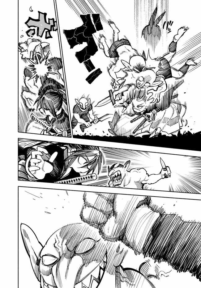 Samurai in Another World Chapter 16 page 11