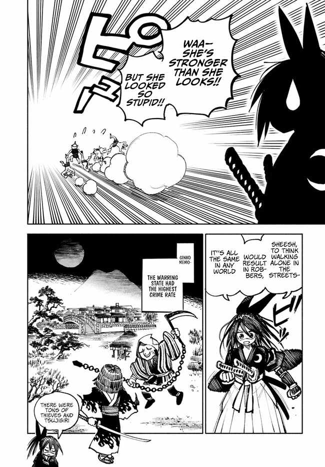 Samurai in Another World Chapter 16 page 13