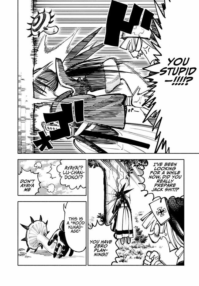 Samurai in Another World Chapter 16 page 17