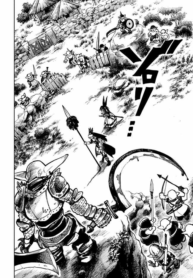 Samurai in Another World Chapter 16 page 39