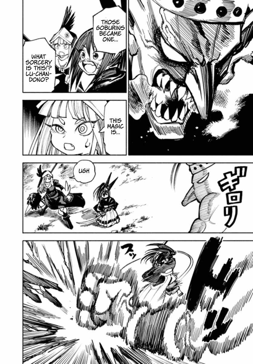 Samurai in Another World Chapter 17 page 23