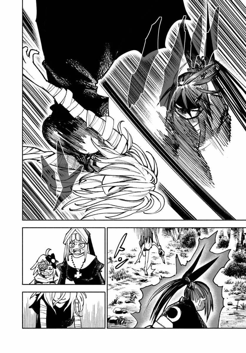 Samurai in Another World Chapter 19 page 24