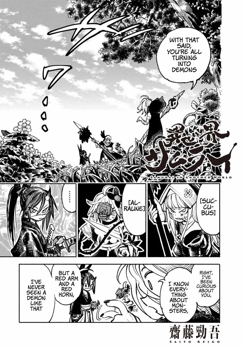 Samurai in Another World Chapter 19 page 18