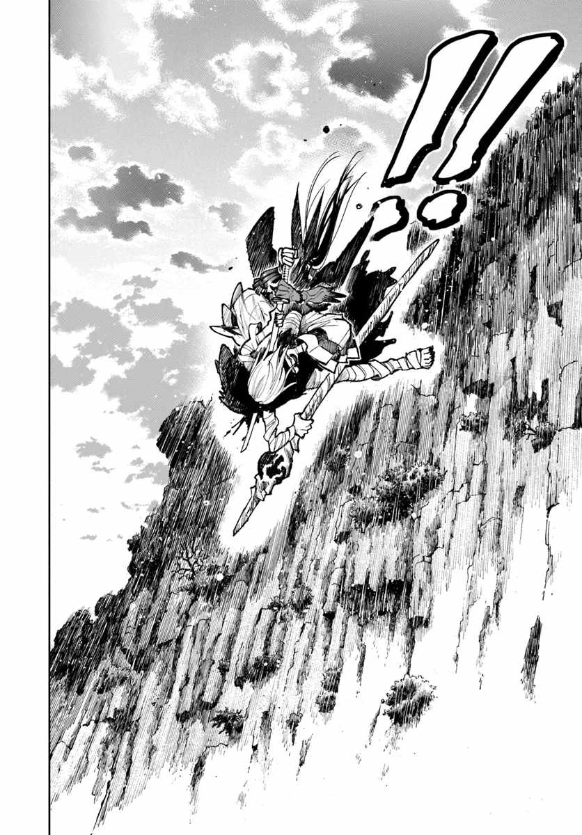 Samurai in Another World Chapter 19 page 28