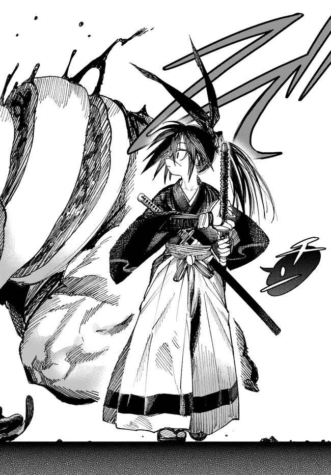 Samurai in Another World Chapter 2.1 page 14