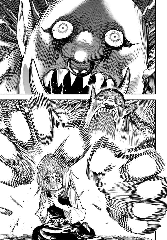 Samurai in Another World Chapter 2.1 page 13