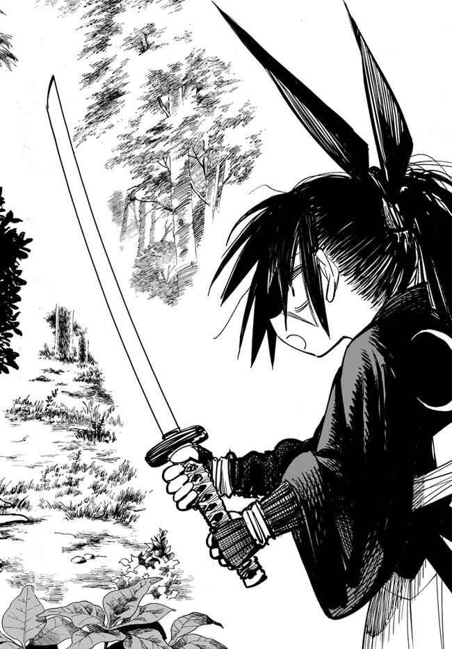 Samurai in Another World Chapter 2.2 page 14
