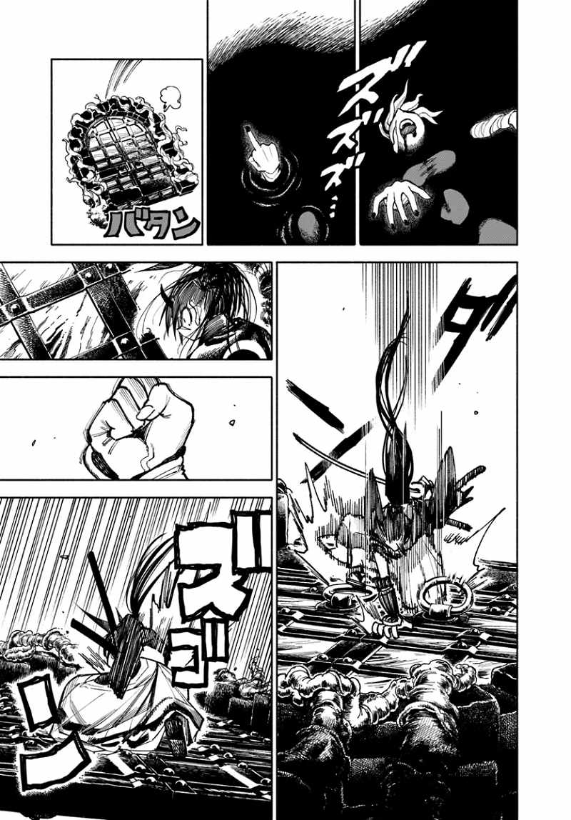 Samurai in Another World Chapter 20 page 4
