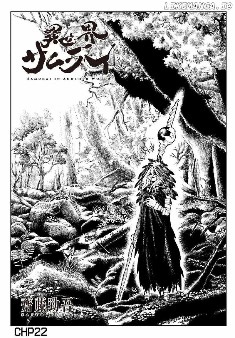Samurai in Another World Chapter 22 page 1
