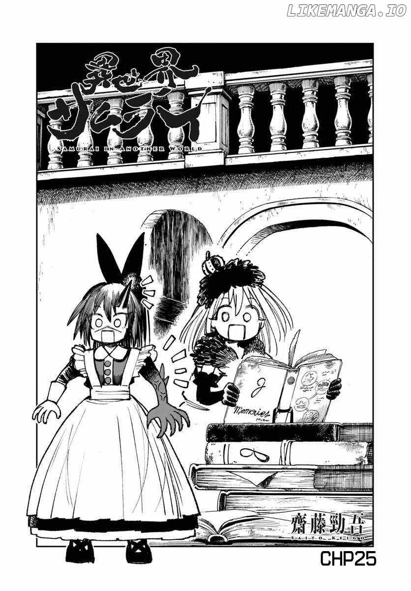 Samurai in Another World Chapter 25 page 1