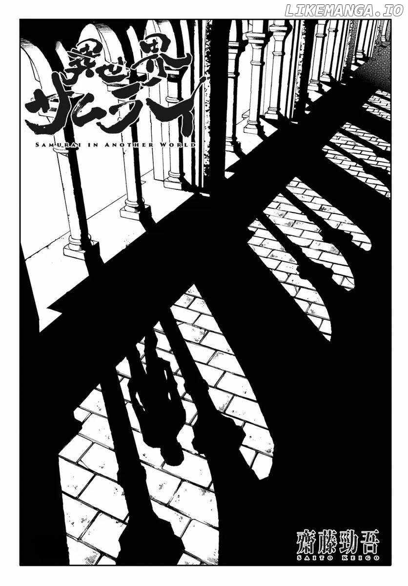 Samurai in Another World Chapter 26 page 1
