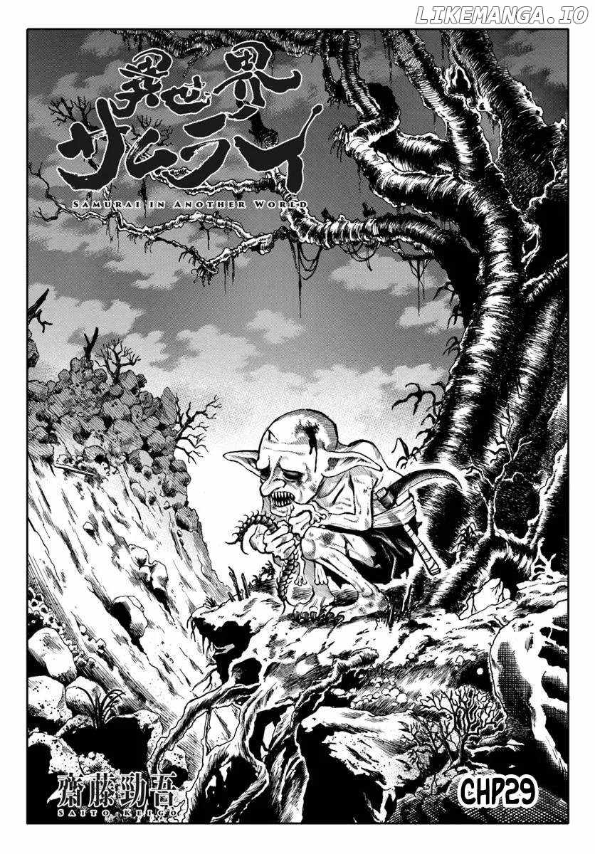 Samurai in Another World Chapter 29 page 1
