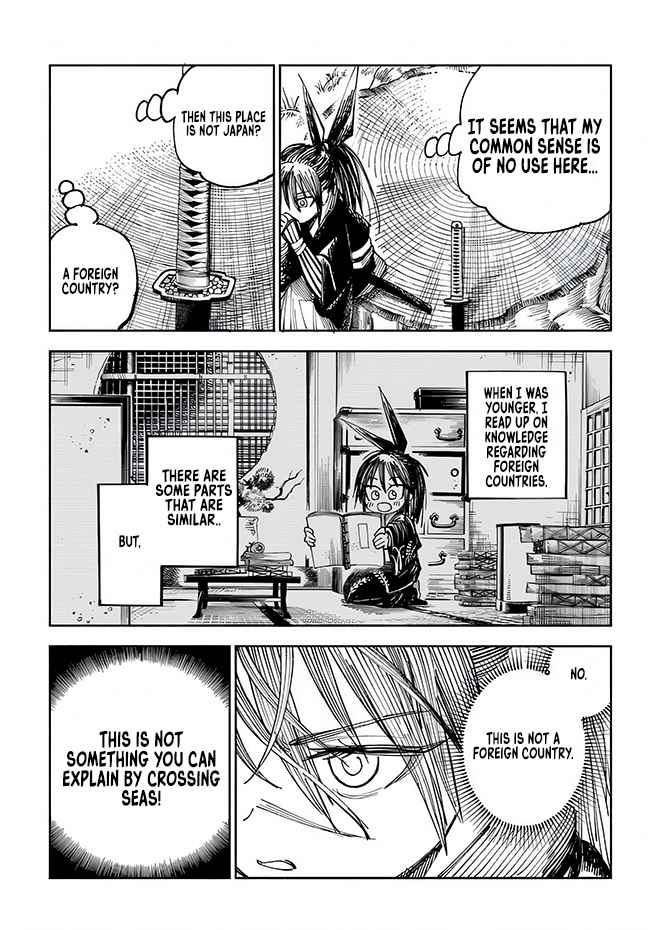 Samurai in Another World Chapter 3 page 17